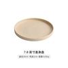 Western-style Steak Plate with Advanced Ceramic Scrub 8 Inches Household Dessert Breakfast Shallow Plate Restaurant Cake Tray