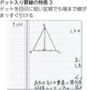 KOKUYO Campus Note Semi B5 A Ruled Purple 5 Books (dot Ruled)