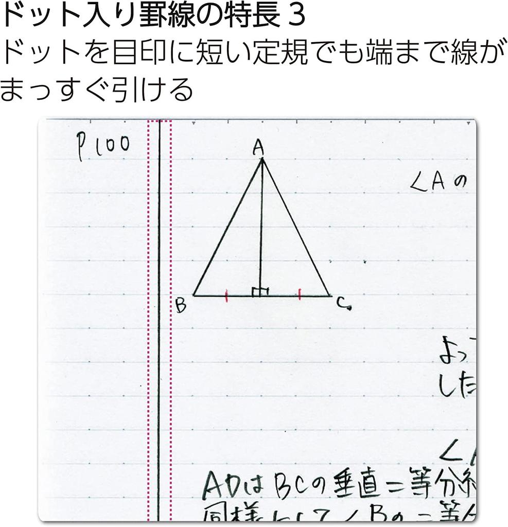 KOKUYO Campus Note Semi B5 A Ruled Purple 5 Books (dot Ruled)