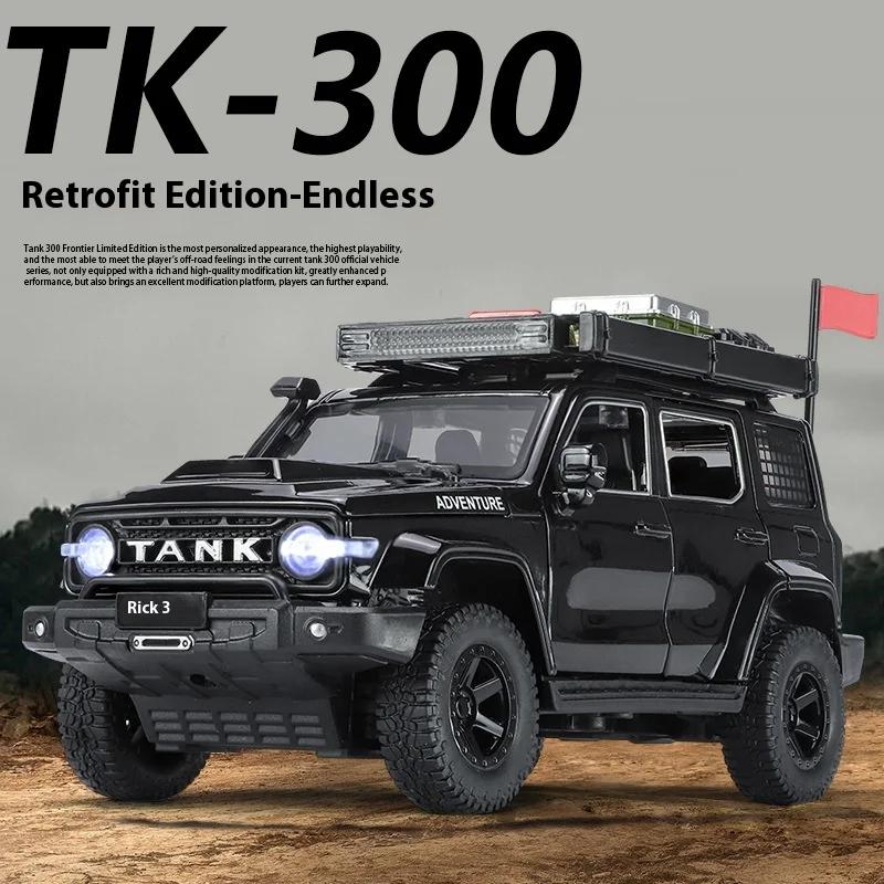 AAZN1 1:24 TANK 300 Modifizierte Version des Geländewagens Legierungsauto Druckgussmodell Simulations-Sammlermodell Kinderspielzeug Geburtstagsgeschenk