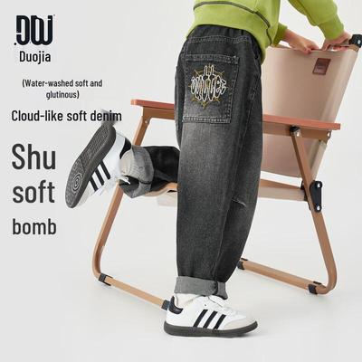 Bottoms (Jongens vanaf 4 jaar) – Jeans