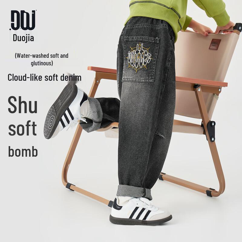 Boys  Washed Loose Straight-Leg Jeans 140