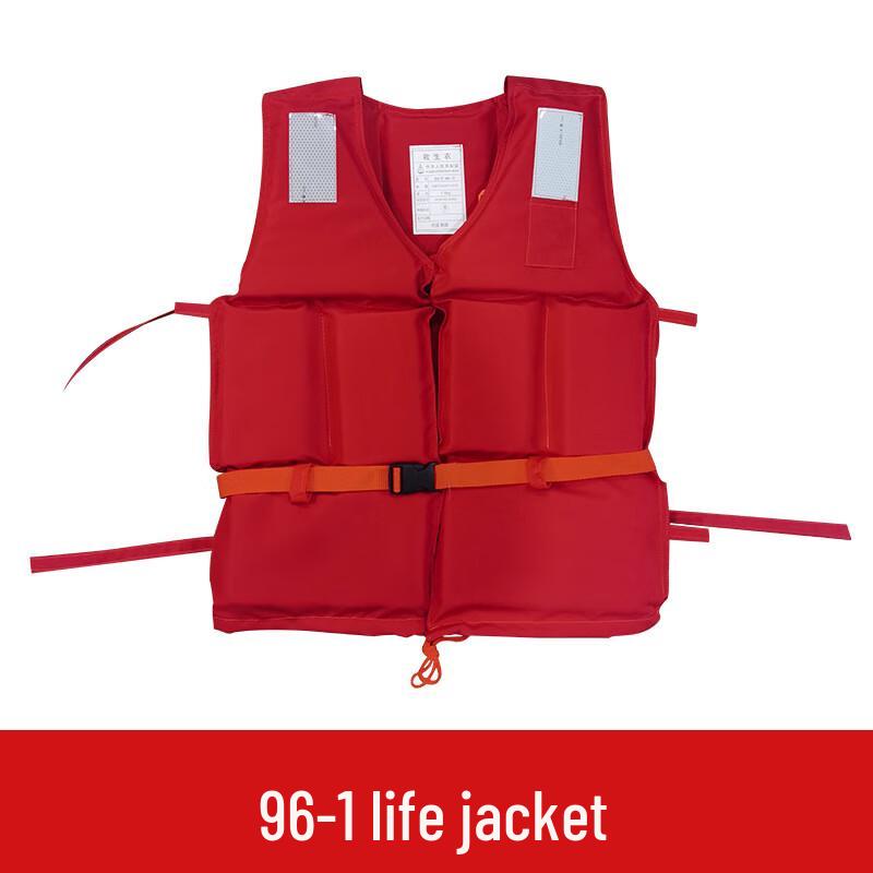 SANSHENG Bosente High Buoyancy Life Vest One Size
