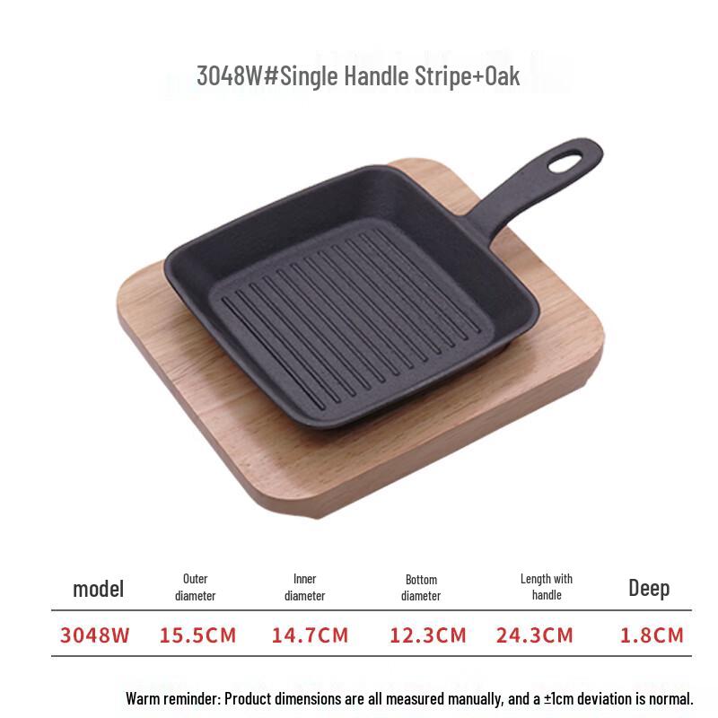 Zhaoran 15.5cm Single-Handle Striped Cast Iron Steak Plate