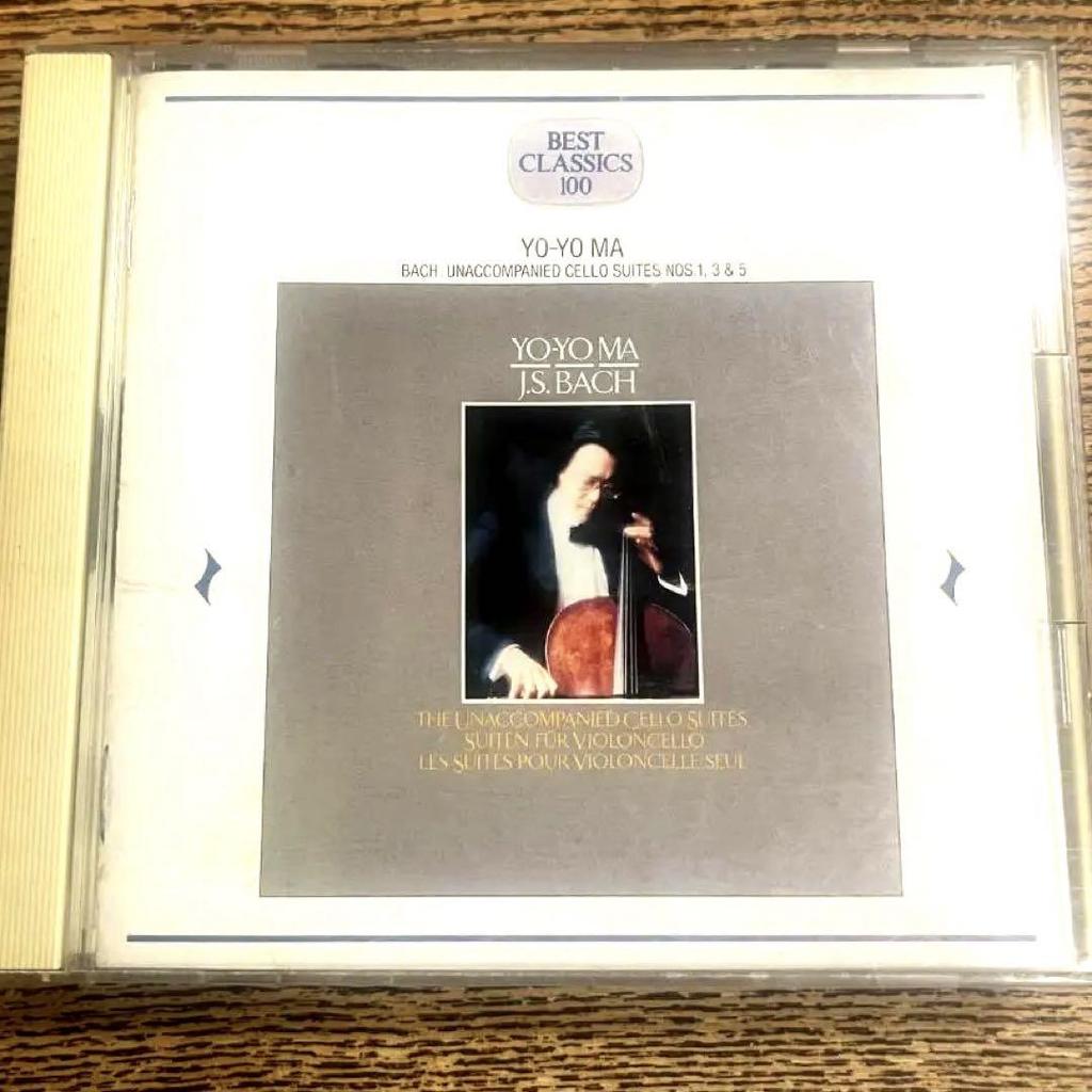 [USED] (Final Price Drop) Classic Masterpiece Album CDs: 5 CDs, Karajan, Yo-Yo Ma, and more