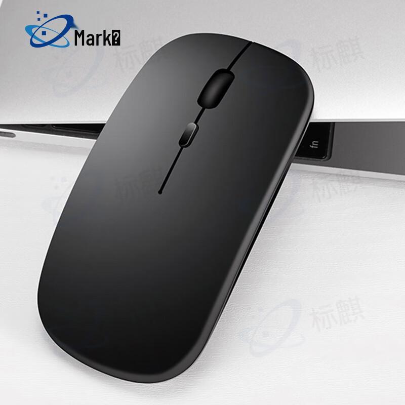 Biaoqi Silent Rechargeable Multi-Mode Wireless Mouse