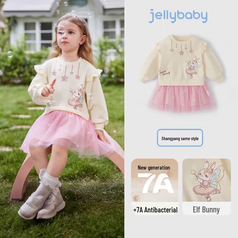 JELLYBABY Girls Sweet 3D Bow Sweatshirt Dress 90CM
