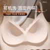 Jelly glue seamless breathable sports thin without steel ring bra gather and close the breasts