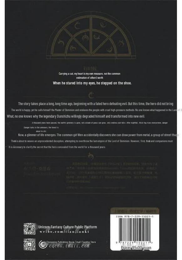 Mistborn Collector's Edition Trilogy Set