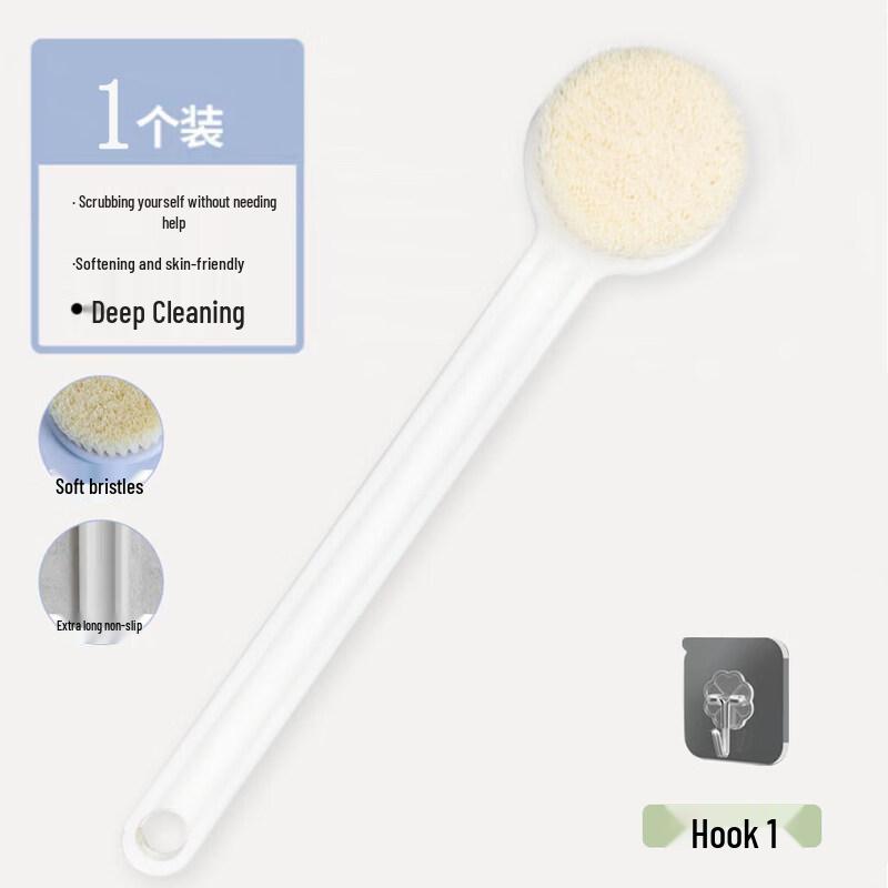 LIEI Soft Bristle Exfoliating Bath Brush