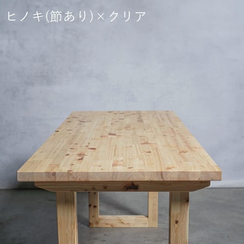 Shimizu Lumber Store: Custom-made Table/desk Top, Cypress Laminated Wood with Knots, 3 X 80 X 120cm, Oiled and Clear.