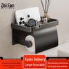Zhi Feng Wall-Mounted Tissue Box Holder
