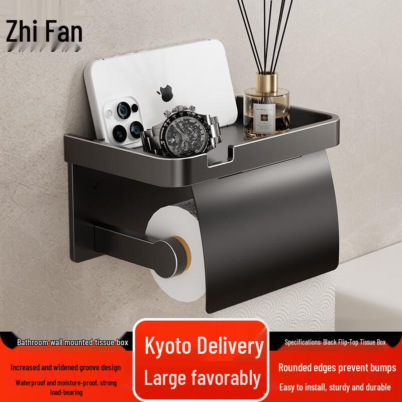 

Zhi Feng Настенный держатель для салфеток
