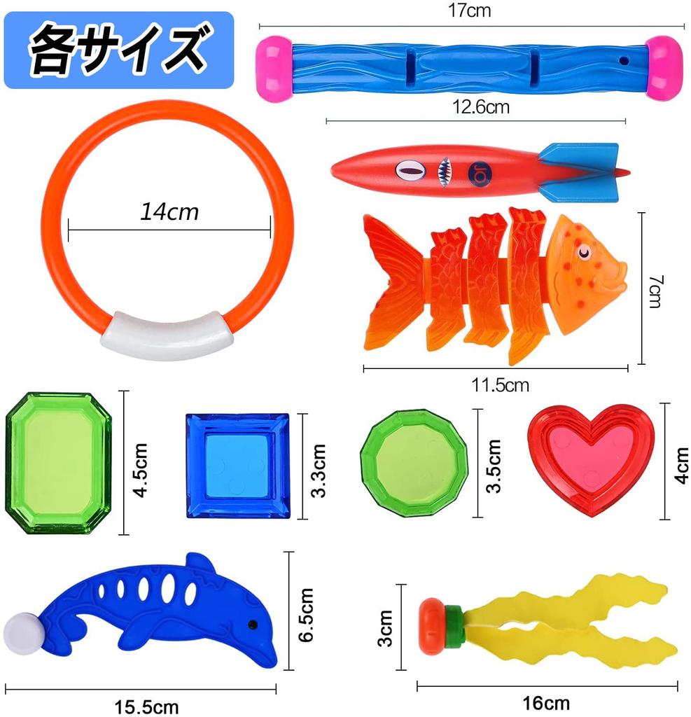 Pool Play Toys, Diving Toys, Swimming Training Toys, Water Play, Precious Parent-Child Time, Kids' Swimming Toys, Sinking Toys, Fun Swimming, Diving