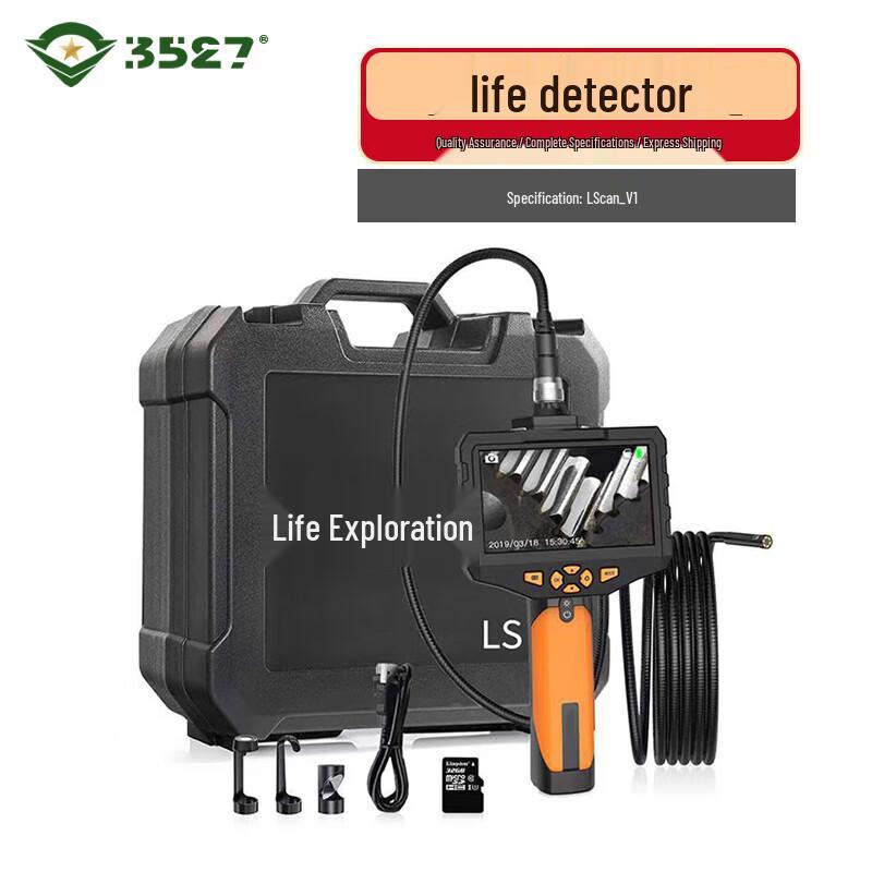 3527 Narrow Space Search & Rescue Life Detector