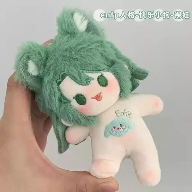10Cm Mbti Attribute Doll Mini Body Cute Soft Plush Doll Body Cotton Keychain Accessories Figure Plushie Stuffed Toy Xmas Gift