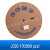 JC20 B2006 2.0mm 90° Flag Type Plastic Housing Connector Solder Board Mount Terminal