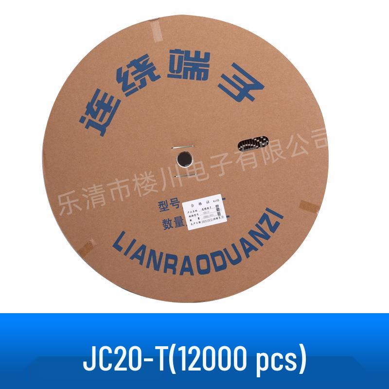 JC20 B2006 2.0mm 90° Flag Type Plastic Housing Connector Solder Board Mount Terminal