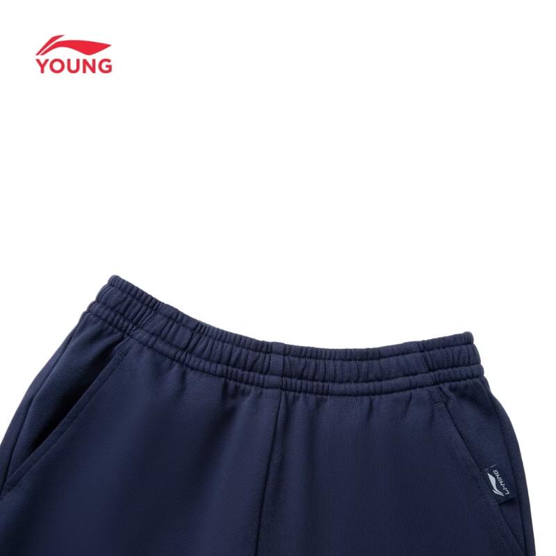 Li-Ning Kids' Unisex Cuffed Sport Sweatpants
