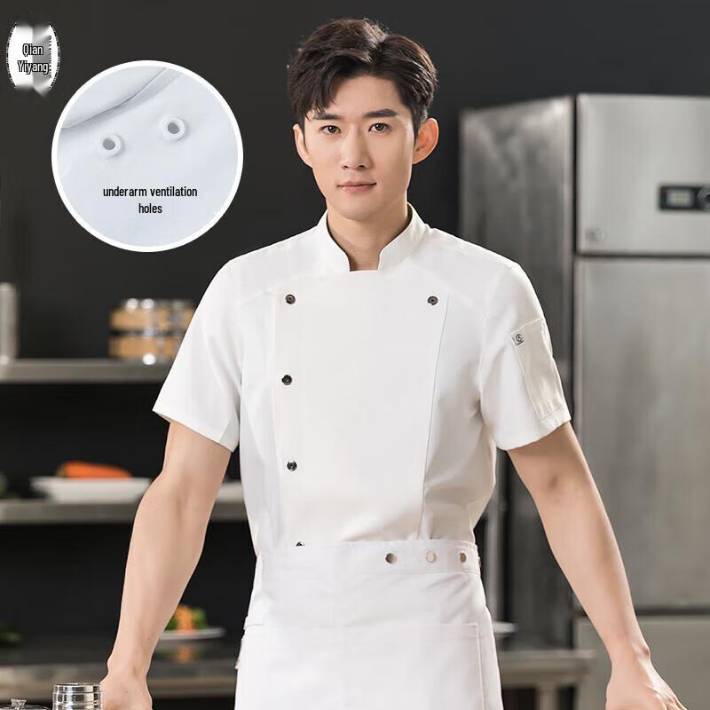 QIANYIYANG Unisex Breathable Short Sleeve Chef Uniform L