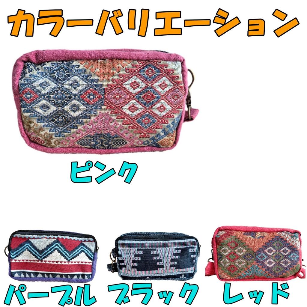 Cazycazun Ethnic Handmade Embroidered Pouch, Small Items, Handmade Zipper Closure, Compact Storage, Gift (Pink)