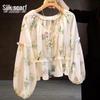 Women's Loose Fit Floral Long Sleeve Blouse