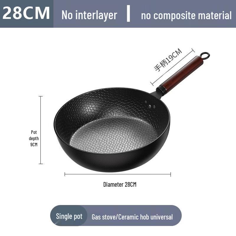ZISIZ Titanium Hammered Flat-Bottom Wok