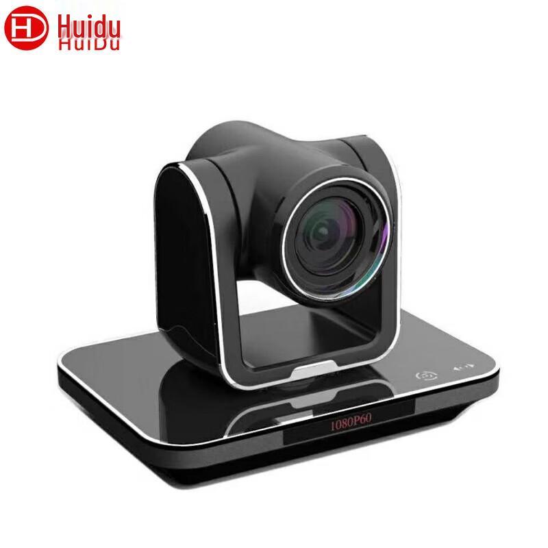 Huido HD Professional Video Conference Cameras (CN version)