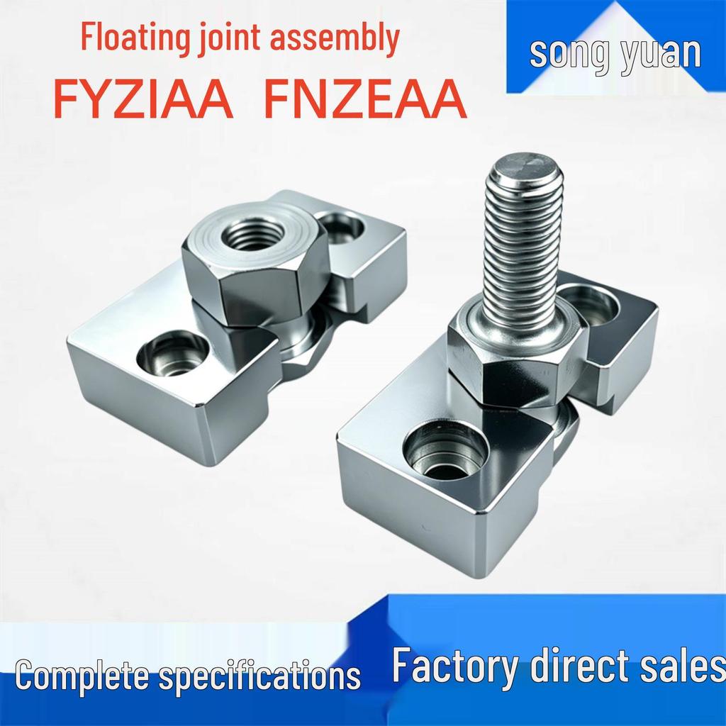 Floating Joint FYZIAA/FNZEAA-M3/4/5/6/8/10/14/18 Cylinder Connector, Internal & External Threads
