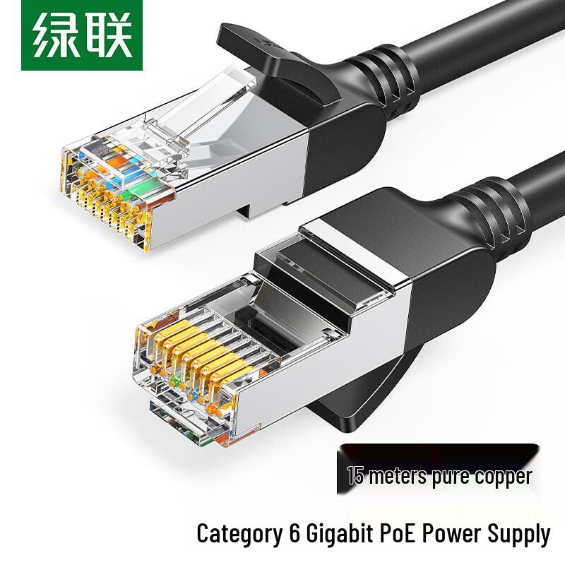 

UGREEN CAT6 Gigabit Ethernet Cable