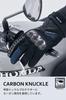 RS Taichi Motorcycle Riding Touchscreen Carbon Winter RST664 XL Gloves, Autumn/Winter, Waterproof, Cold-Resistant, Warm, Compatible, Built-in