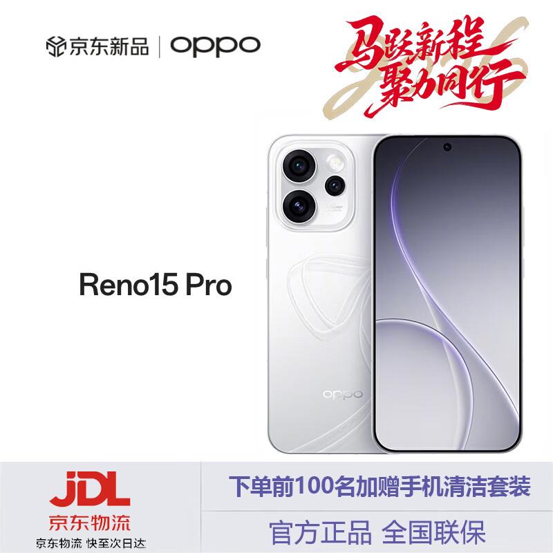 

OPPO Reno15 Pro 5G Smartphone (CN version) 12GB+512GB