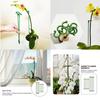 10pcs 27cm Horticultural Flower Stand Bracket, Potted Plant Flower Shape Support Rod, Fixed Anti Lodging Leaf Guard Frame