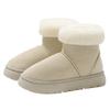 Winter Piled Thickened Cotton Shoes Thick-soled Sleeves Fluffy Snow Boots Outdoor Cold-proof Warm Non-slip Cotton Slippers