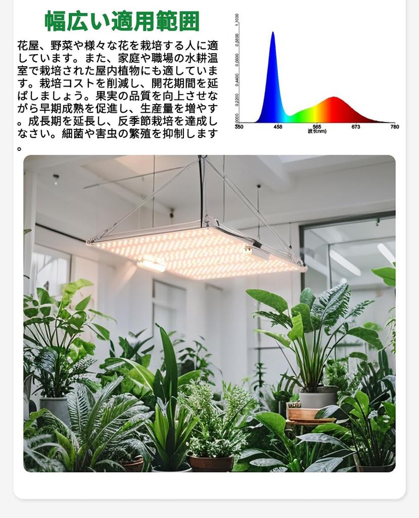 Aokson 1500W Equivalent Warm White 490 LED Ultra-Thin Full Spectrum Grow Light, Supplements Light for Insufficient Light, Perfect for Home Gardens, Ve