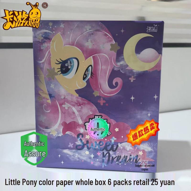 My Little Pony 4th Gen Transparent Trading Cards: Rainbow Pack with UR Twilight Sparkle