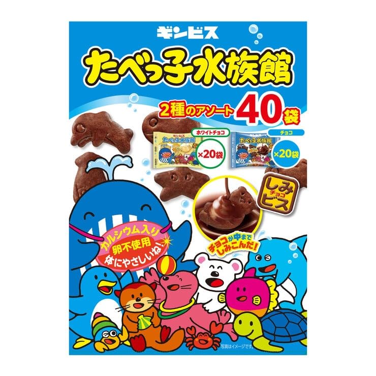 [Costco] Tabekko Animal Tabekko Aquarium Assortment, 25g x 40 bags (20 chocolate bags, 20 white chocolate bags)