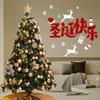 Christmas Tree Home 2025 New Luminous Large Christmas Decoration Package 1.8 Meters Ornament Shopping Mall Layout