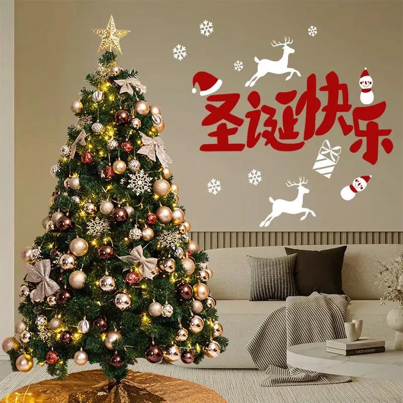Christmas Tree Home 2025 New Luminous Large Christmas Decoration Package 1.8 Meters Ornament Shopping Mall Layout