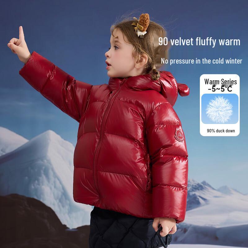 ASK JUNIOR Boy s Heat-Retaining 7A Antibacterial Down Jacket 120