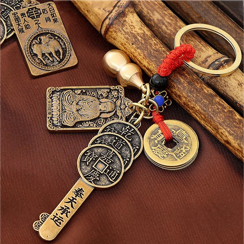 Twelve Zodiac Brass Keychains: Five Emperors Coin Pendants To Attract Wealth and Fortune