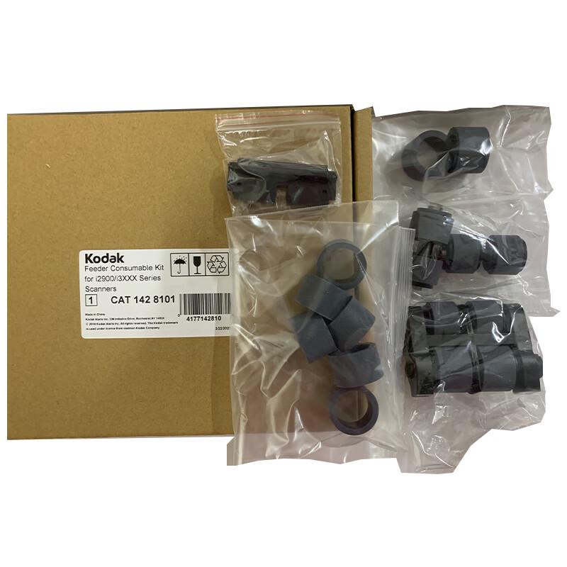 

Kodak Scanner Paper Feed Assembly CN plug (adapter included)