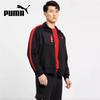 Puma Windproof Sports Jacket