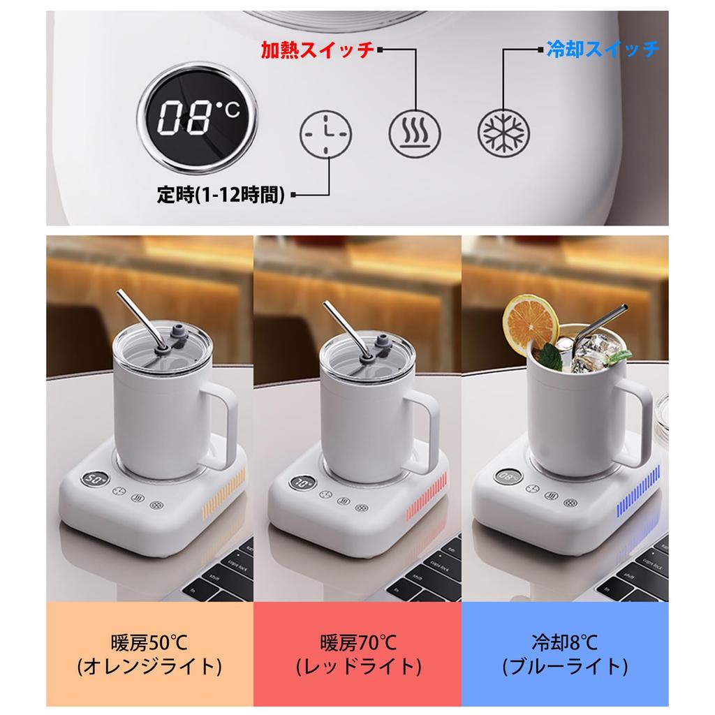 HANSHUMY Drink Holder, 8°C Cooling & 50°C/70°C Heating, Home Cup Cooler, Frozen Cup, Cold/Warmer, Compatible with PET Bottles and Cans, Tabletop Use,