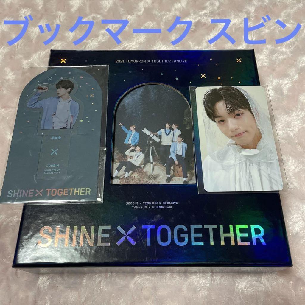 [USED] TXT SHINE X TOGETHER DVD Trading Card Bonus Included