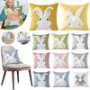 45x45cm Easter Bunny Soft Cushion Case Bunny Faux Fur Pillow Cover Rabbit Pattern Decorative Pillowcase for Sofa (no Filling)