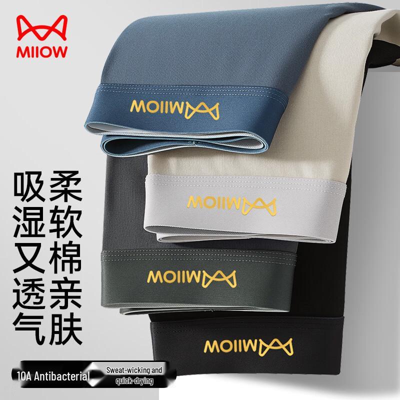 Maoren Men's Ginseng 10A Antibacterial Cotton Boxer Briefs