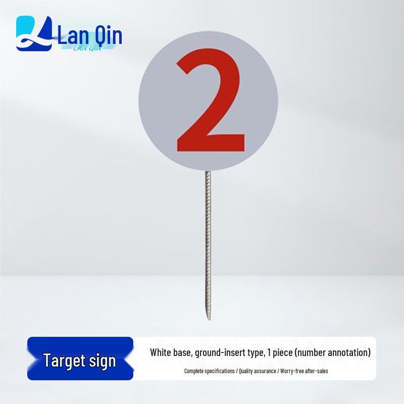 

Lanqin Shooting Range Target Identification Signs