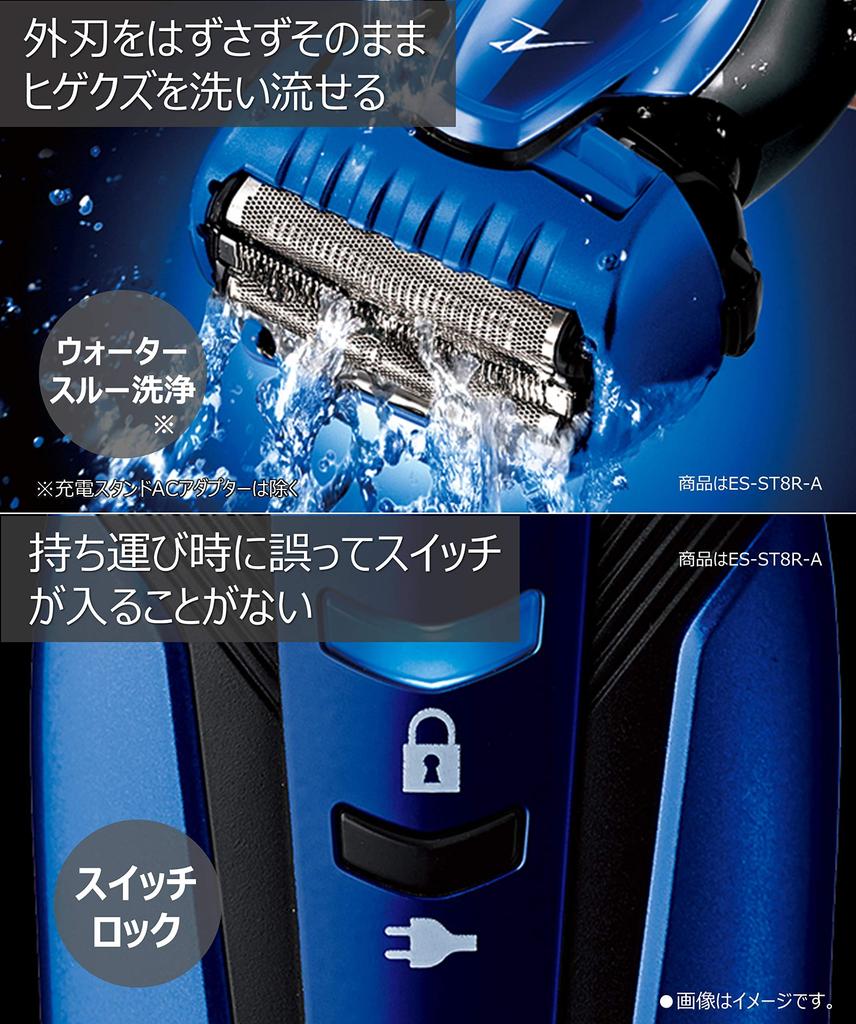 Panasonic Ram Dash Shaver 3 Blades Bath Shaving Black Men's ES-ST2R-K