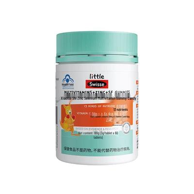 Little Swisse Zinc Selenium Multivitamin Gummies